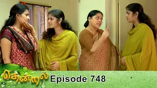 Thendral Episode 748, 05/03/2021 | #VikatanPrimeTime