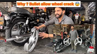 Why Royal Enfield alloy wheel crack 🥹😭😱||Royal Enfield|| आख़िर क्यों wheel brake hua 🤬😱