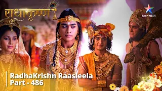 FULL VIDEO | RadhaKrishn Raasleela Part -486 | Kya Samb Banega Hanuman-Bhakt? #starbharat