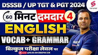 DSSSB/UP TGT & PGT 2024 English Vocab + Grammar | DSSSB English Classes | Deepak Sir