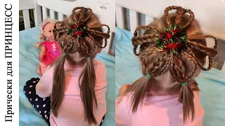 НОВОГОДНЯЯ прическа СНЕЖИНКА | Christmas hairstyle snowflake, Tutorialhair