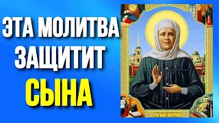 Самая сильная материнская молитва за сына Сильная материнская молитва о защите сына Святой Матроне