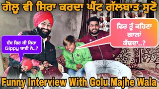 Majha Block Wala Golu Funny Interview ਕਿਵੇਂ ਹੋਇਆ ਗਰਦਾਰੀ ਲਾਲ Movie ਦਾ Shoot With @KvSidhuVlogs