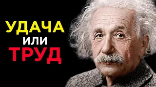 СЕКРЕТ ГЕНИЯ | Невероятные факты жизни – Альберт Эйнштейн