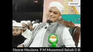 Bayan by Hazrat maulana P M muzammil sahab Rashadi D B | Naujawano se khas khitaab | Latest bayan