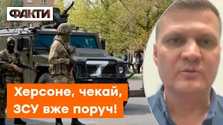 ХЛАНЬ: Мародери і грабіжники ТІКАЮТЬ з Херсону, викрадаючи ЦИВІЛЬНИХ