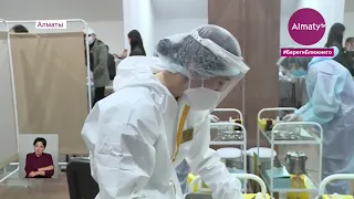Вакцинация от COVID-19 в Алматы: как обучают волонтеров для прививочных пунктов (13.04.21)