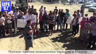 Митинг в Атырау против повышения тарифов