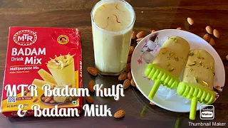 MTR Badam Kulfi | MTR Badam Milk | MTR Badam Drink Mix| Instant Badam Kulfi & Instant Badam Milk