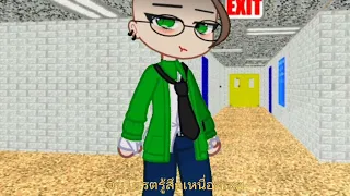 tired...|Gacha club| !Baldi ! =meme = // Baldi BA 