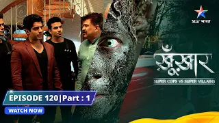 SuperCops Vs Super Villains | Sheeba Ka Khushboodaar Khaana || Episode -120 Part-1 #starbharat