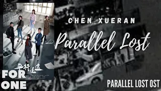 Chen Xueran – Parallel Lost (Parallel Lost OST)