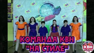 II Полуфинал Школьной Лиги КВН - тизер