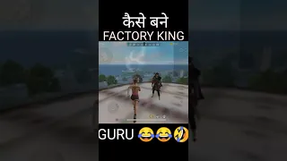 Ajjubhai is Next Factory King? Only Factory Roof Challenge With Amitbhai - Garena Free Fire