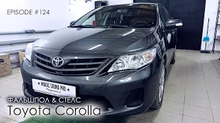 Toyota Corolla | Фальшпол | Стелс  #magicsound_nt
