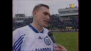 Чемпионат России по футболу. 2000. Обзор сезона.