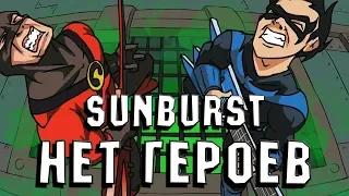 Sunburst - No Heroes [Cartoon-clip]