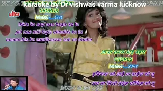 Ek do teen chaar paanch amit kumar karaoke