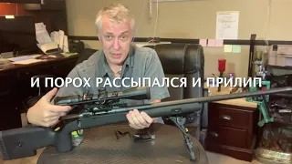 savage 12 FV, ч. финальная сексуальная