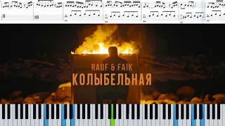 Колыбельная Rauf & Faik Ноты на пианино | Piano Sheets