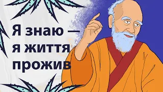 Що робити в юності, щоб не шкодувати в старості | Реддіт українською