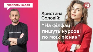 Я знялася в Playboy, щоб показати своє дорослішання – Христина Соловій