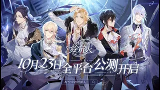 Lovebrush Chronicles / For All Time【时空中的绘旅人】Game Release PV『ENG SUB』