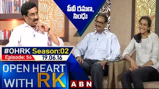 PV Sindhu & Her Father Ramana Naidu Open Heart With RK | Season: 02 - Episode: 54 | 19.06.16 | OHRK