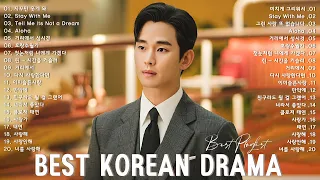 Korean drama OST Playlist 하루 종일 들어도 좋은노래 Kdrama Ost Playlist😢태양의 후예,푸른 바다의 전설, 호텔 델루나,도깨비, 눈물의 여왕