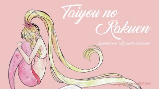 "Taiyou no Rakuen" (Mermaid Melody) Slow ver. by SarA