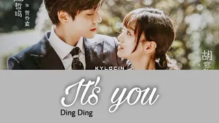 [Legendado/PIN/CHI] Unforgettable Love | Ding Ding (丁丁) - It's You | Opening song OST