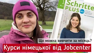 Курси німецької від Jobcenter. Що можна вивчити за місяць?