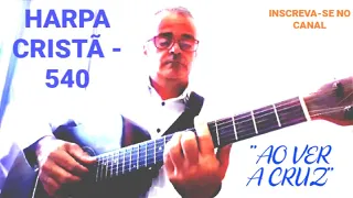 Hino 540 da #HARPA CRISTÃ - "Ao ver a Cruz" - violão para #INICIANTES ( TOM-A)