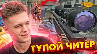 САМЫЙ ТУПОЙ ЧИТЕР в WARFACE! - ПОПАЛИСЬ ПРОТИВ СОФТЕРА на РМ и НАКАЗАЛИ ЕГО!