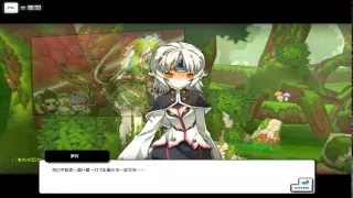 [Elsword TW] Eve Story Prologue Jp_Voice