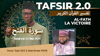 TAFSIR 2.0: DU 03 MAI  2024 - AL FATH , LA VICTOIRE ECLATANTE - AVEC OUSTAZ TAYIB SOCE