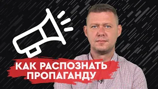 Роль информации и пропаганды во время войны. Михаил Чаплыга