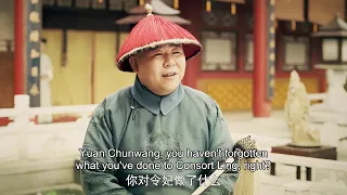 🦋皇帝命李玉去皇后宮裡捉人，就是為了替魏瓔珞報仇！| Chinese Drama