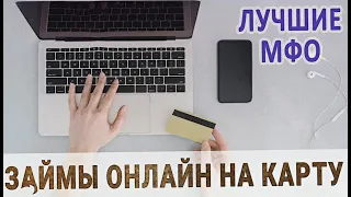 Займы На Qiwi: Получите Деньги на Qiwi Кошелек