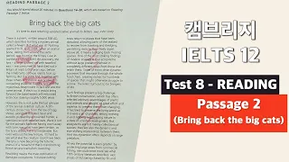 캠브리지 IELTS 12 Test 8 - Reading Passage 2(Bring back the big cats)