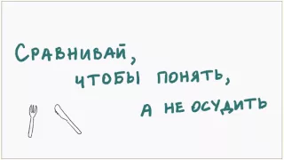 Проясняем, что такое Scrum и  Kanban путем их сравнения