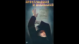 фильм: Преступление и наказание (1969) | В ЦВЕТЕ |