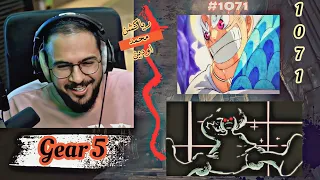 ردة فعل محمد اودين على تحول لوفي للقير فايف 🔥🔥🐐🔴||one piece 1071...