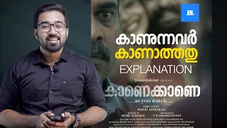 Kaane Kaane Review|Explanation | Malayalam Movie Review | Sony Liv | JBITv