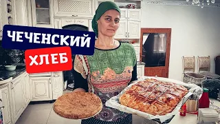 Готовлю настоящий чеченский хлеб Сискал и яблочный пирог для моей семьи