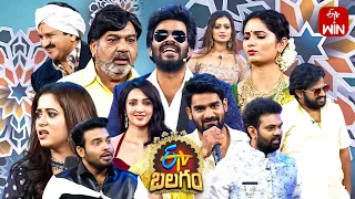 All Intros | ETV Balagam | ETV 28 Years Special Event | 27th August 2023 | ETV Telugu