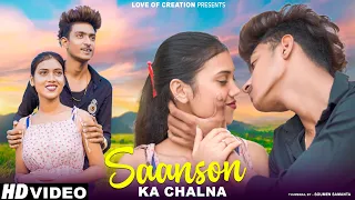 Saanson Ka Chalna Tham Sa Gaya | Heart Touching Love Story | New Hindi Song 2023 | Love Of Creation