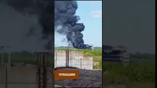 Чувашия. Новочебоксарск. Сильный пожар на предприятии "Химпром".