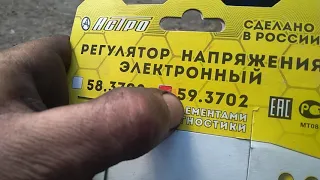 автомобільний генератор на мототрактор.Як підключити!