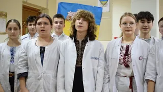 "Ой у лузі червона калина" у виконанні учнів Наукового медичного ліцею "Дніпро"